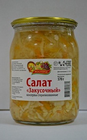 Салат "Закусочный"