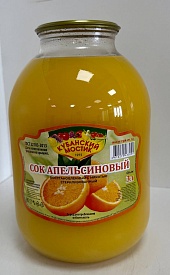 Сок Апельсиновый